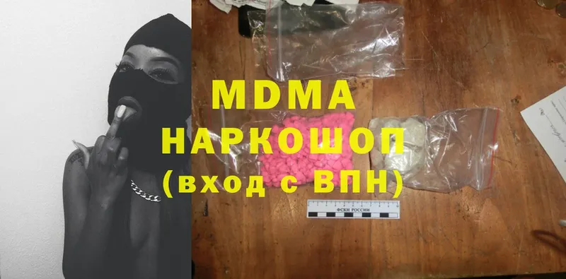 MDMA VHQ  дарк нет официальный сайт  Верхняя Салда  OMG ТОР 